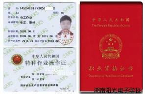 氩弧焊培训学校 氩弧焊培训学校