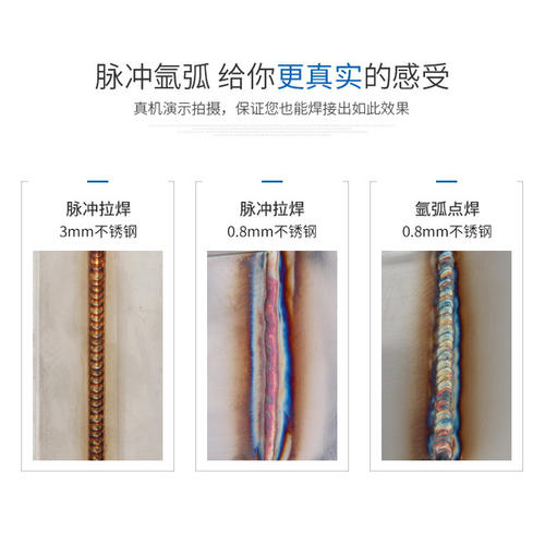 氩弧焊培训学校 氩弧焊培训学校
